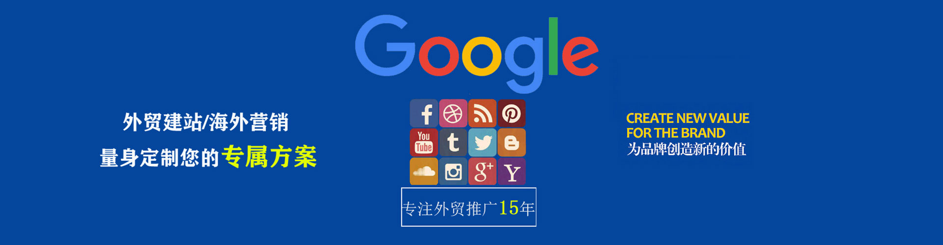 高淳推广信息流