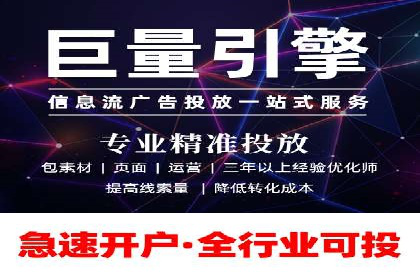 案例分析：百度推广排名提升的优化策略